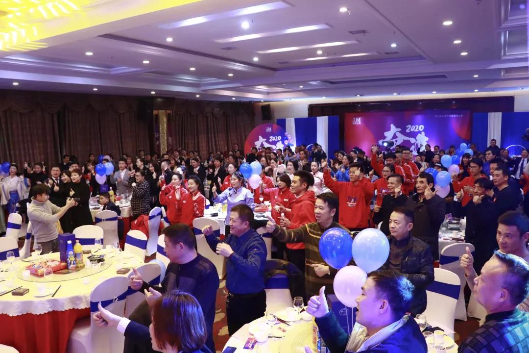 錦馬企業(yè)“奮進(jìn)2020——凝心聚力 砥礪前行”春節(jié)晚會(huì)圓滿(mǎn)落幕