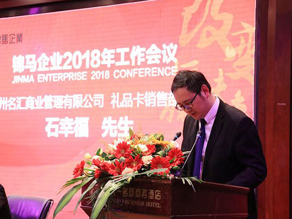 郴州錦馬置業(yè)有限公司,會(huì)議室,標(biāo)準(zhǔn)房,豪華房,商務(wù)房,娛樂房,商務(wù)休閑房,豪華套房哪里好 郴州錦馬置業(yè)有限公司,會(huì)議室,標(biāo)準(zhǔn)房,豪華房,商務(wù)房,娛樂房,商務(wù)休閑房,豪華套房哪里好