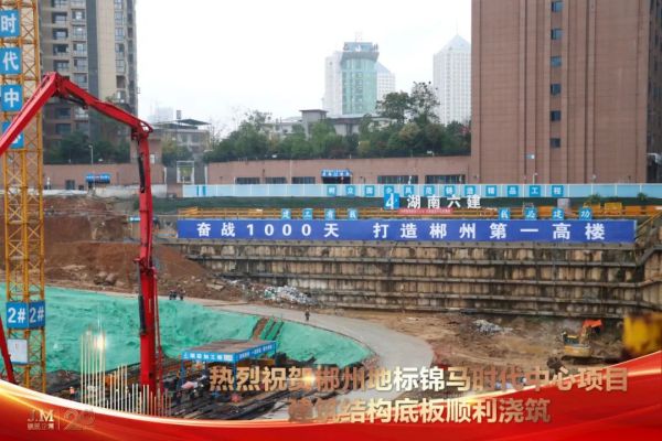 郴州錦馬置業有限公司,天一房產銷售,五嶺新天地樓盤銷售,錦馬時代中心房產銷售,酒店經營管理哪里好 郴州錦馬置業有限公司,天一房產銷售,五嶺新天地樓盤銷售,錦馬時代中心房產銷售,酒店經營管理哪里好