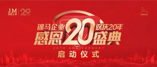 郴州錦馬置業有限公司,天一房產銷售,五嶺新天地樓盤銷售,錦馬時代中心房產銷售,酒店經營管理哪里好 郴州錦馬置業有限公司,天一房產銷售,五嶺新天地樓盤銷售,錦馬時代中心房產銷售,酒店經營管理哪里好