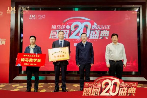 郴州錦馬置業有限公司,天一房產銷售,五嶺新天地樓盤銷售,錦馬時代中心房產銷售,酒店經營管理哪里好 郴州錦馬置業有限公司,天一房產銷售,五嶺新天地樓盤銷售,錦馬時代中心房產銷售,酒店經營管理哪里好